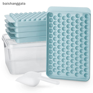 Baishanggala Mini Ice Cube Khay Nâng Cấp Máy Làm Bóng Đá Khuôn Nhỏ Nghiền Khay Đá ADS