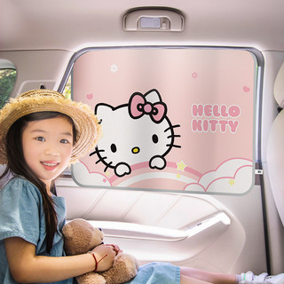 Hello kitty tấm che nắng ô tô màn hoạt hình theo dõi tấm che nắng dày chống nắng cách nhiệt rèm treo có thể thu vào màn xe