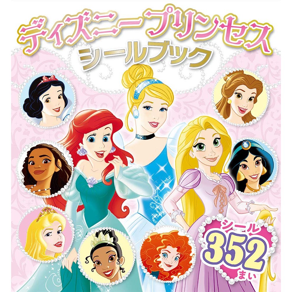 Disney Princess Sticker Book (Sticker Love Book 50) Direct From Japan
