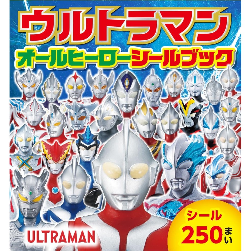 Ultraman All Heroes Sticker Book (Sticker Lovers Book 55) Direct From Japan
