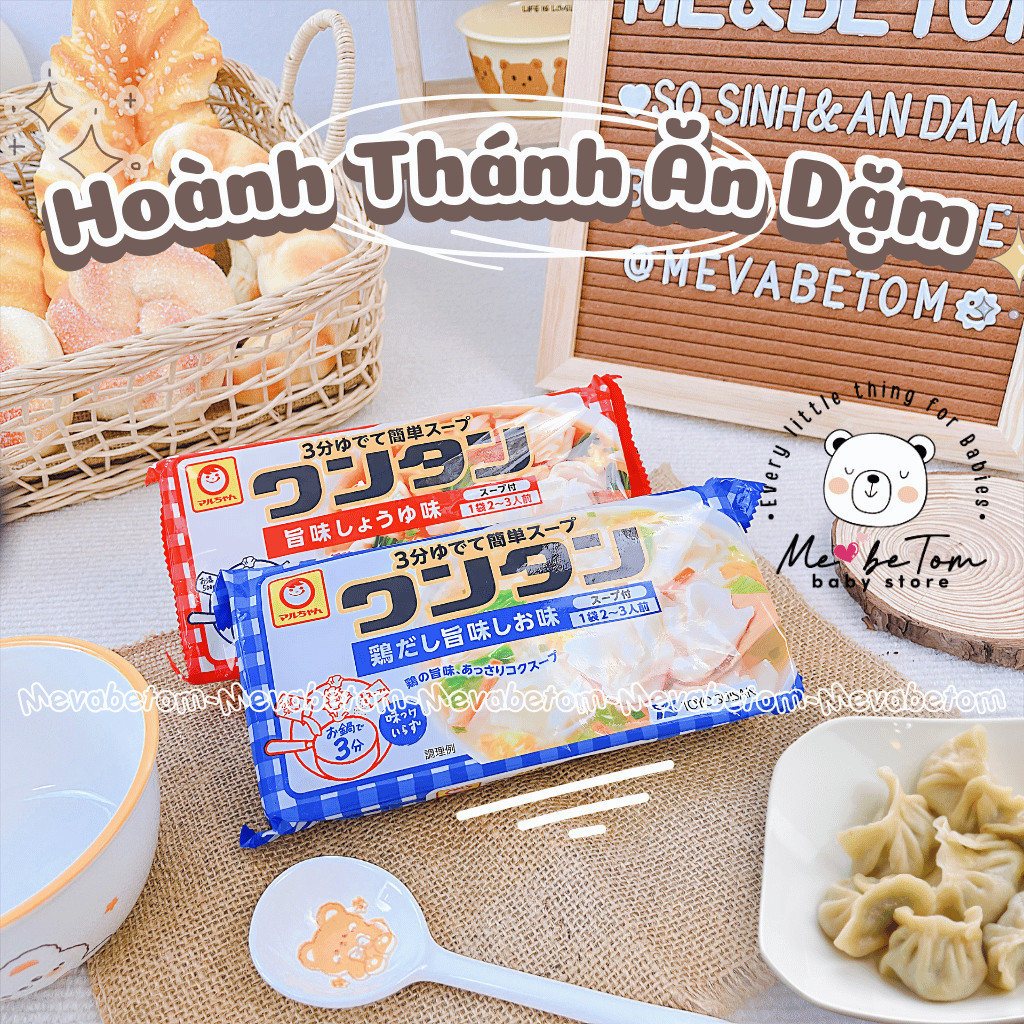 HOÀNH THÁNH ĂN LIỀN CHO BÉ TOYO SUISAN 53g