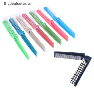 Bsvn nhựa hai đầu răng nữ du lịch có thể gập lại diy làm đẹp tóc lược lược lược chải nóng