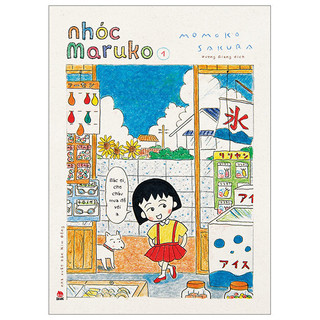 Sách Sách Nhóc Maruko - Tập 1 (Bìa Mềm)