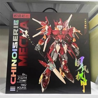 Đồ chơi lắp ráp mô hình 212214 mecha tam quốc nezha, nhân vật tam quốc có 1662pcs