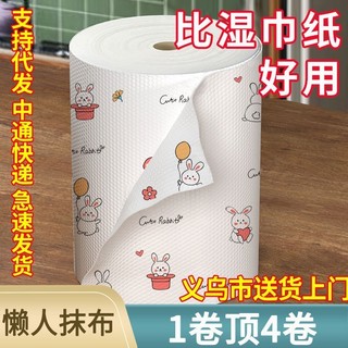 In stock#Disposable Kitchen Paper Lazy Rag Oil-Free Paper Kitchen Tissue Oil Absorption Absorbent Paper Towels Dish Towel Baijie2oy
