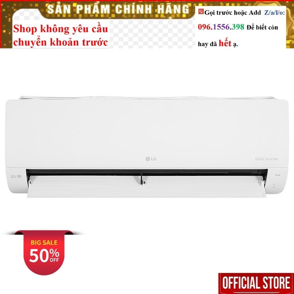 <Rẻ> Điều Hòa LG Inverter 1.5 HP V13WIN1 2024(CHỈ GIAO HCM)