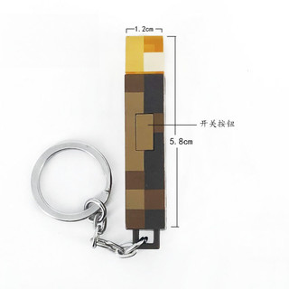 My world đồ chơi móc khóa minecraft xung quanh mô hình trò chơi đèn pin đèn ngủ đồ chơi mô hình
