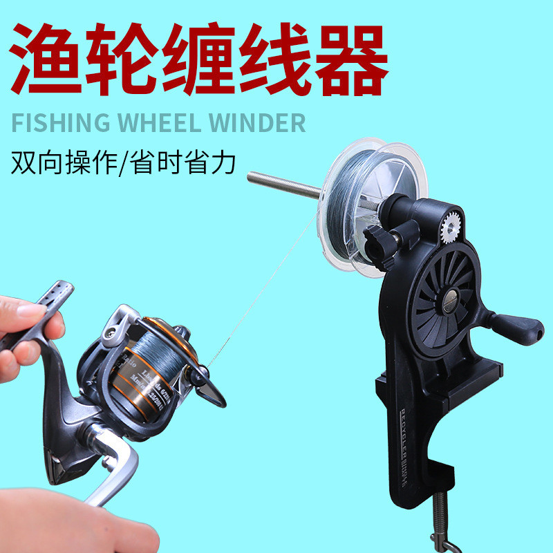 Huansheng Fishing Reel Winder On-Line Device Fishing Reel Water Drop Reel Mure Reel Sea Fishing Drum
