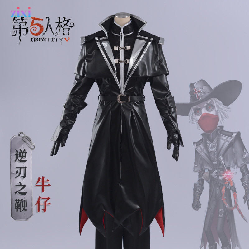 Identity V Denim Reverse Blade Whip Game Anime Cosplay Trang Phục Nhận Dạng V Cosplay Bộ Trang Phục