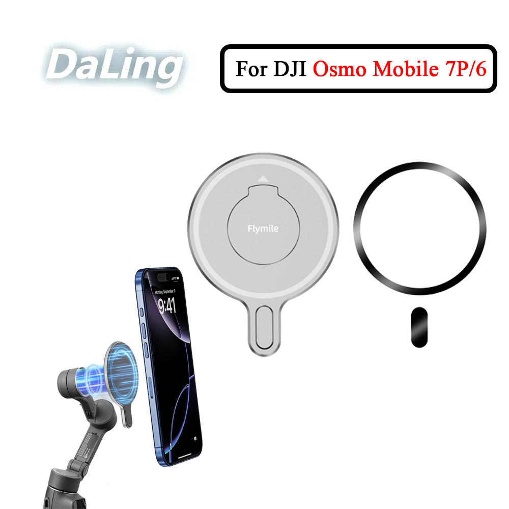 Điện thoại cầm tay Gimbal Bộ chuyển đổi từ tính Mô-đun cho DJI Osmo Mobile 7P / 6 Đế chuyển đổi từ t