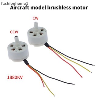 [fas] 1880KV Động cơ xe trên không không người lái CW CCW Răng 2515 25 * 15mm Động cơ không chổi than BLDC Mẫu máy bay VN