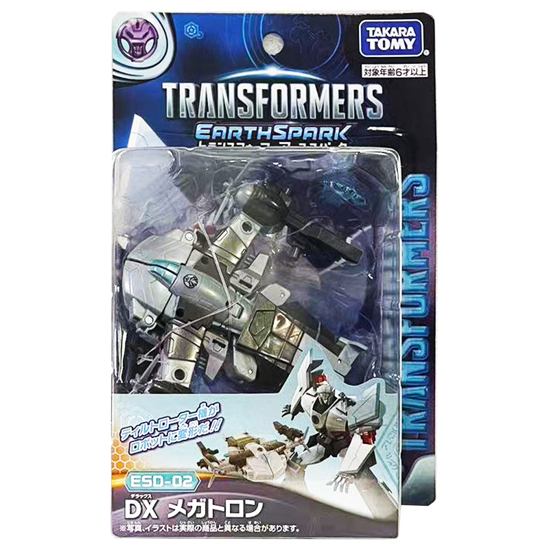 Takara Transformers Toy Earth Torch D-Class ESD-02 DX Megatron