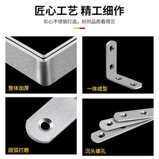 Stainless steel angle code connector 90 degree right angle retainer angle iron l type triangular bracket laminate support furniture corner