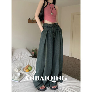 Anbaiqing quần ống rộng quần nữ jean thời trang cổ điển xu hướng xu hướng wnk23a0r42 8z240221