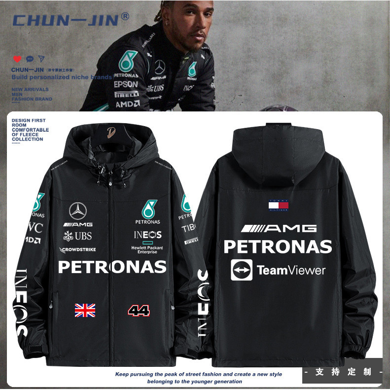 F1 Racing Mercedes-Benz Team Hamilton Áo khoác có mũ trùm đầu Áo khoác đua