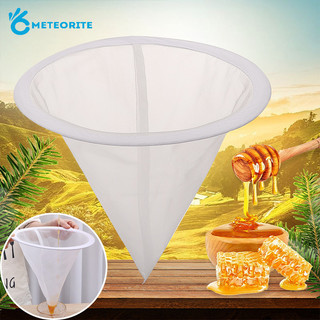 Sáng Tạo Hình Nón Siêu Mịn Mật Ong Đậu Nành Sữa Lọc Lưới Nhà Bếp Trái Cây Rau Bóp Nước ép Nylon Lọc Màn Hình Tiện Ích