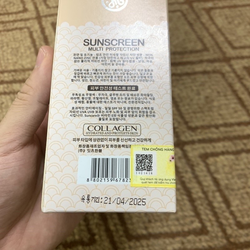 Kem Chống Nắng Hàn Quốc HEELEY 88ml | Kem chống nắng dưỡng da dưỡng trắng | Kem chống nắng nâng tone