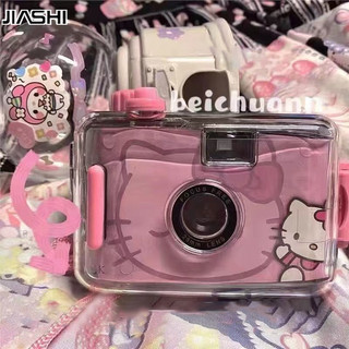 JIASHI Máy ảnh dùng một lần phim retro dễ thương di động quà tặng sinh nhật