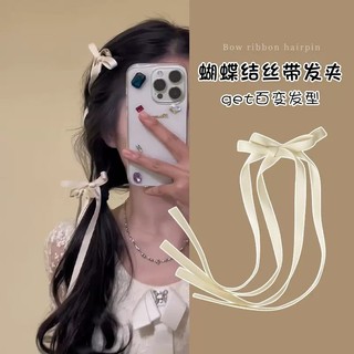 Trắng bện tóc ruy băng buộc tóc ruy băng mũ nữ nơ màu hồng ballet ruy băng kẹp tóc đầu dây phụ kiện tóc