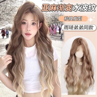 Tóc giả nữ số lượng nhỏ ren tính khí nổi bật gradient tóc xoăn nữ thần mô phỏng tóc full mũ đội đầu
