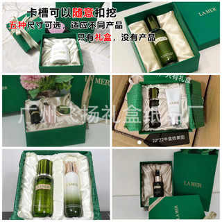 In stock#La Mer Gift Box Facial Cleanser Fortyfing Lotion Eye Cream Gift Box Can Be Fixed Handbag2oy