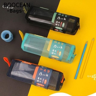 Túi đựng bút lưới, Hộp đựng bút chì học sinh thi, Công suất lớn sáng tạo Trường học mềm Văn phòng tổ chức văn phòng phẩm