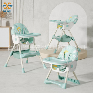 Zuoguan Ghế cao cho bé đa chức năng có thể điều chỉnh tại nhà cho bé ăn di động bàn nhựa ghế bập bênh
