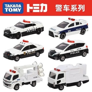  TOMY Domeka Mô hình xe hợp kim Mô phỏng xe Nissan GTR Toyota Crown Nhật Bản Đồ chơi bé trai xe cảnh sát
