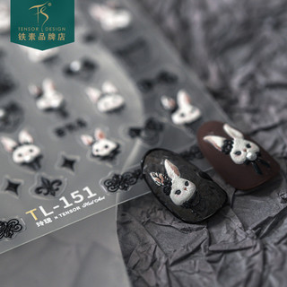  Sắt Mới Thủ Công Mờ Nơ Dễ Thương Miếng Dán Làm Móng Tay Nổi Retro Thỏ Tinh Tế Series TL-151