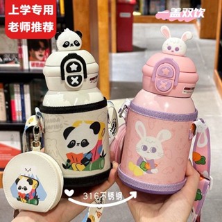 [TẶNG TÚI + MÓC TREO] Bình nước giữ nhiệt trẻ em VACUUM CUP 450 ml, Hình nhân vật dễ thương nhiều màu sắc có dây đeo