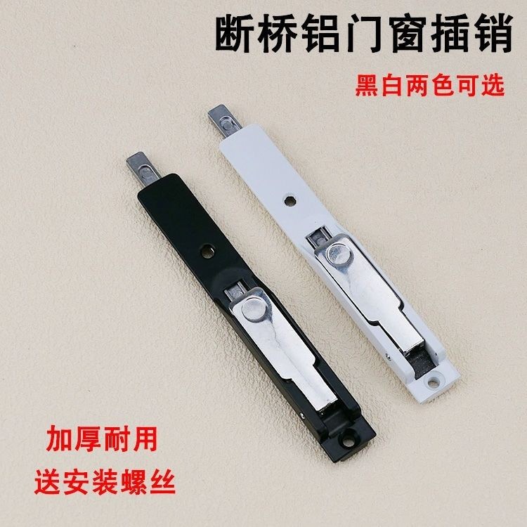 Cửa Ngang Cửa Sổ Folio Chốt Chốt Cầu Vỡ Hợp Kim Nhôm Nhựa Cửa Thép Cửa Sổ Chốt Che Khuyết Điểm Chốt 