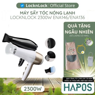 Máy sấy tóc 2 chiều nóng lạnh LocknLock Chính hãng, công suất lớn kèm đầu dẹp dễ tạo kiểu chuẩn salon - HAPOS KIDS
