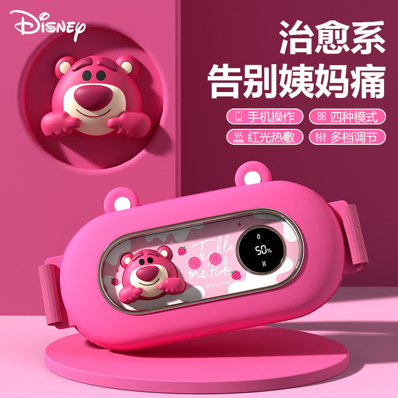 Máy Chườm Bụng, Đai Massage Làm Ấm Giảm Đau Cho Phụ Nữ Đến Kì Sạc Tích Điện - H2T TOY h2t house