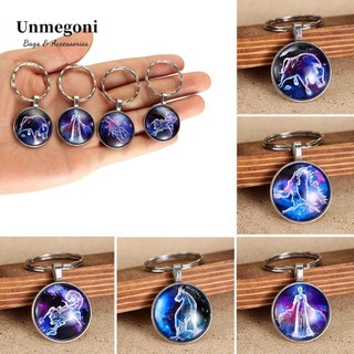 Unmegoni khóa tình bạn hình cung hoàng đạo dễ thương