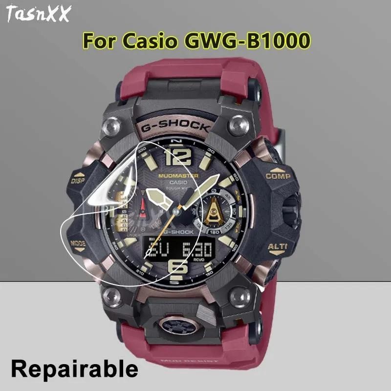 Set 2 / 3 / 5 / 10 Kính Cường Lực Bảo Vệ Màn Hình Cho Đồng Hồ Casio GWG-B1000 GWG-1000 GWG-2040