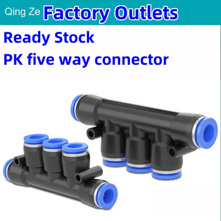 Trachea Quick Plug Five-Way Joint PK-4 / 6 / 8 / 10 / 12 Linh kiện khí nén đa năng bằng nhựa Phụ kiện máy nén khí