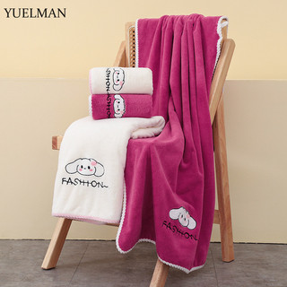 Bộ khăn tắm khăn tắm lông cừu san hô yuelman