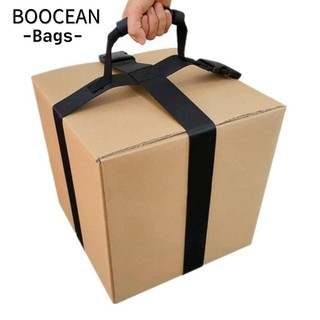 BOOCEAN Dây đeo đóng gói hành lý, Thắt lưng vali Thắt lưng bảo vệ Dây đeo đóng gói chéo, Phụ kiện vali Dây đeo cố định Nylon Dây đai hành lý có thể điều chỉnh Xe Moto