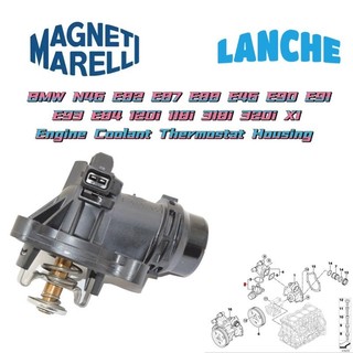 Magnetimarelli bmw n46 e82 e87 e88 e46 e90 e91 e93 e84 120i 118i 318i 320i x1 vỏ giữ nhiệt làm mát động cơ 11537510959
