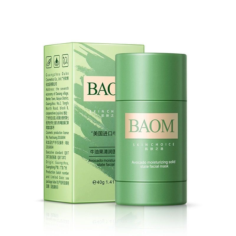 New Product#Baoma Mystery Avocado Solid Mask Pore Acne Cleanser Deep Cleansing Pores Shrink Men and Women Green Film Stick2wu
