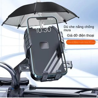 Giá đỡ điện thoại di động Ô nhỏ Mini Ô chống nắng Ô định vị Giá đỡ che nắng Bán buôn Giá đỡ xe điện Ô-HXVN51049
