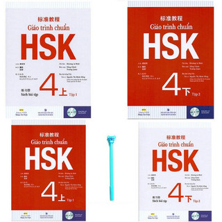 Giáo trình chuẩn HSK 4 (SGK + SBT) (Đen trắng) ( đẹp)
