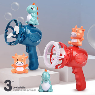 1 Bộ 100ml Máy Bong Bóng Phong Cách Động Vật Vui Nhộn Với Khay Nước Tạo Bầu Không Khí Khủng Long Bò Hình Quạt Thổi Bong Bóng Đồ Chơi Ngoài Trời