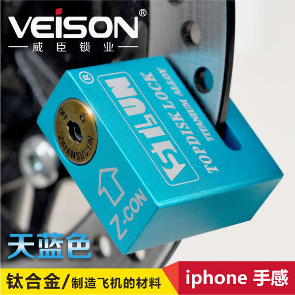 🔥 Hàng sẵn phanh xe máy cao cấp 🔥 Khóa phanh đĩa xe điện có hàng sẵn Bộ khóa dĩa phanh xe chống trộm