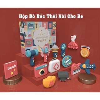 Hộp quà bốc thôi nôi cho bé 1 tuổi có 12,16,20 chi tiết mô tả ngành nghề tương lai (Loại 1) DC344