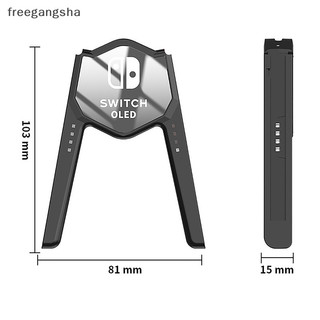[FREG] Handle Charging Grip V-shaped Charging Base Suitable For Nintendo Switch /Switch OLED Joy Con Joycon Handle Charger Controller FDH