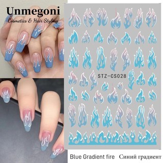 Unmegoni Dán Trang Trí Móng Tay Hình Ngọn Lửa 3D DIY