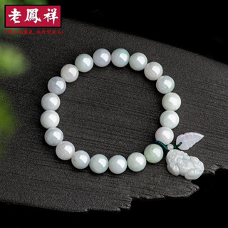 ((Có Giấy Chứng Nhận Thẩm Định) Tự Nhiên Miến Điện A Hàng Ngọc Pixiu Làm Giàu Qua Đêm Vòng Tay Hạt Đá Ngọc Vòng Tay Nữ Bán Buôn