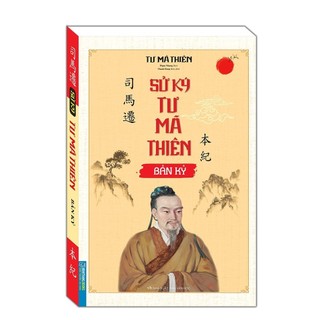 Sách - Combo 3c Sử ký tư mã thiên(bản kỷ+liệt truyện thượng+thế gia) (MT)