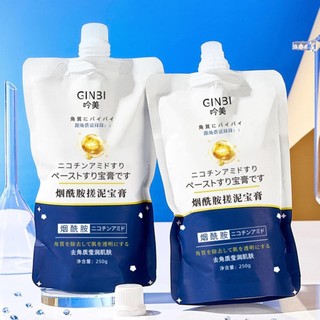 Niacinamide tẩy tế bào chết gel tẩy tế bào chết làm sạch sâu tẩy tế bào chết